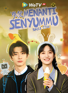 senyum