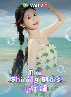 stars